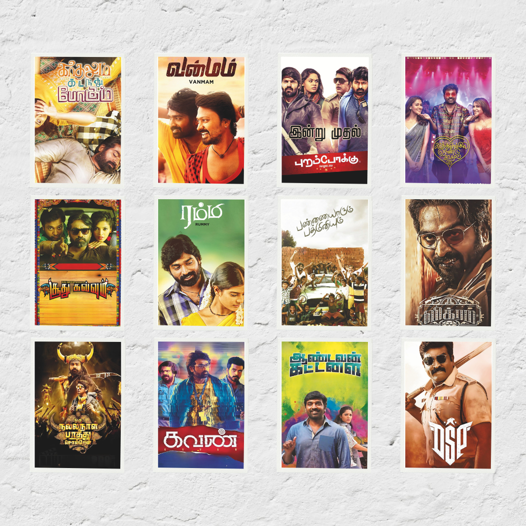 Vijay Sethupathi ALL movie posters | Pack of 53 posters | Makkal Selvan (மக்கள் செல்வன்) | விஜய் சேதுபதி போஸ்டர்