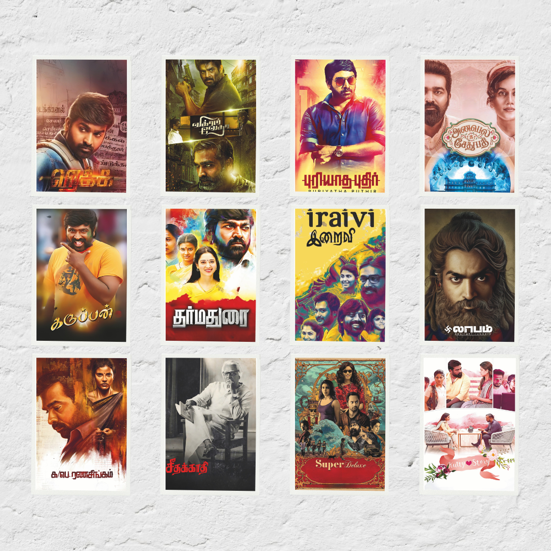 Vijay Sethupathi ALL movie posters | Pack of 53 posters | Makkal Selvan (மக்கள் செல்வன்) | விஜய் சேதுபதி போஸ்டர்