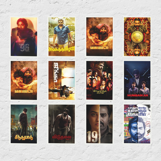Vijay Sethupathi ALL movie posters | Pack of 53 posters | Makkal Selvan (மக்கள் செல்வன்) | விஜய் சேதுபதி போஸ்டர்